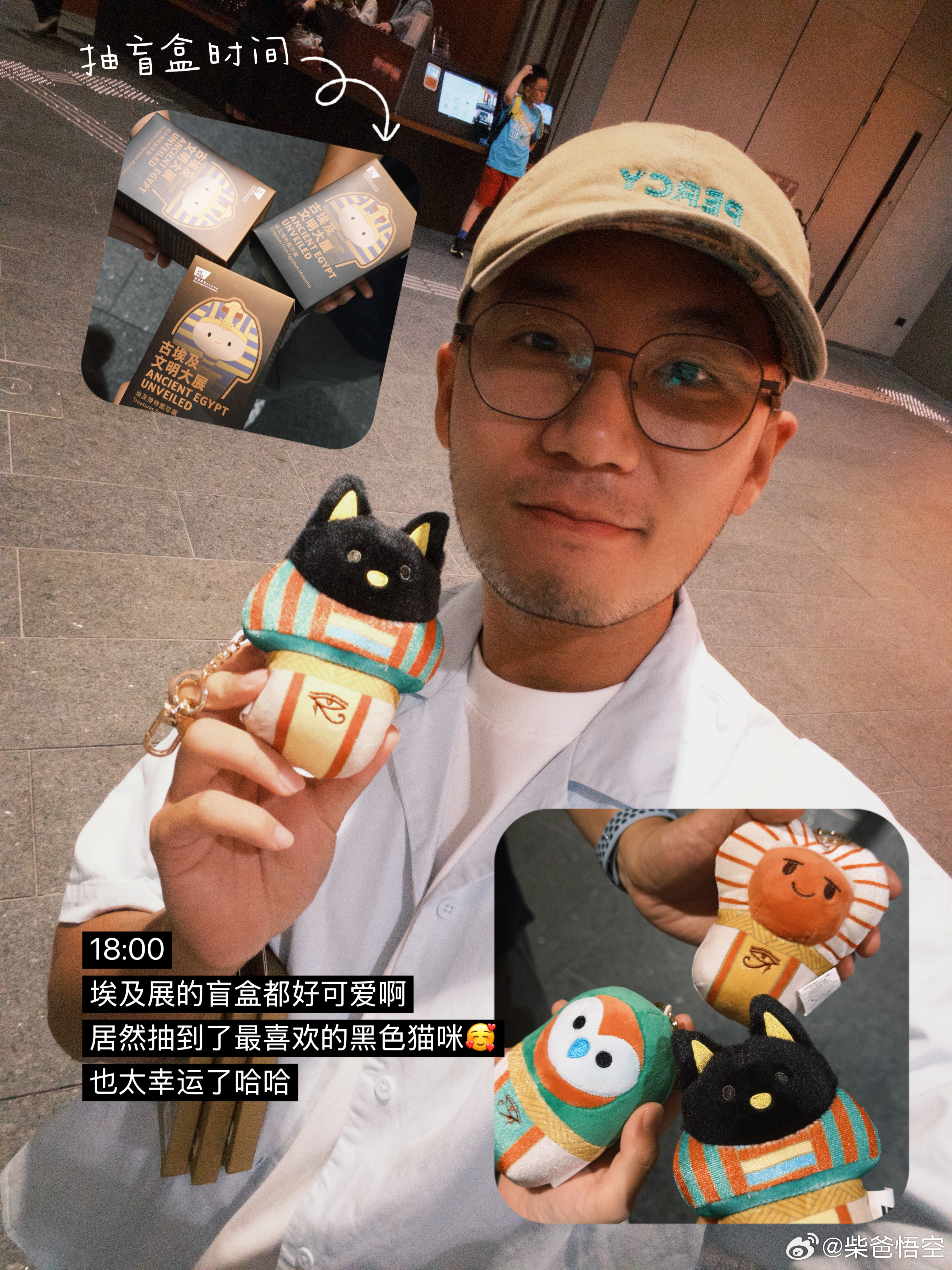 J人属性大爆发的一天，中转7小时也要去市区看个展！！ 香港·香港故宫文化博物馆