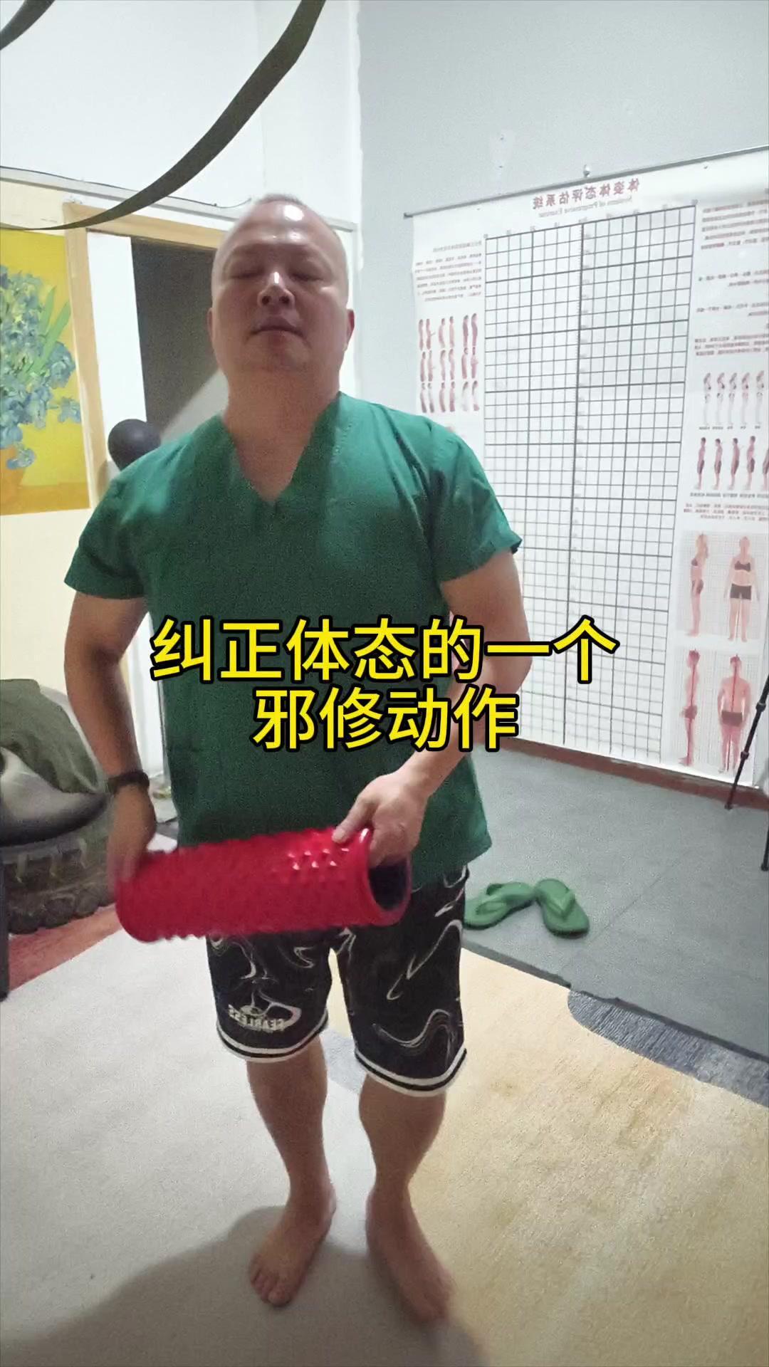 身体歪了？试试这个「爬行矫正法」！🦴体态不正总显老？这个能纠正体态的「爬行动作