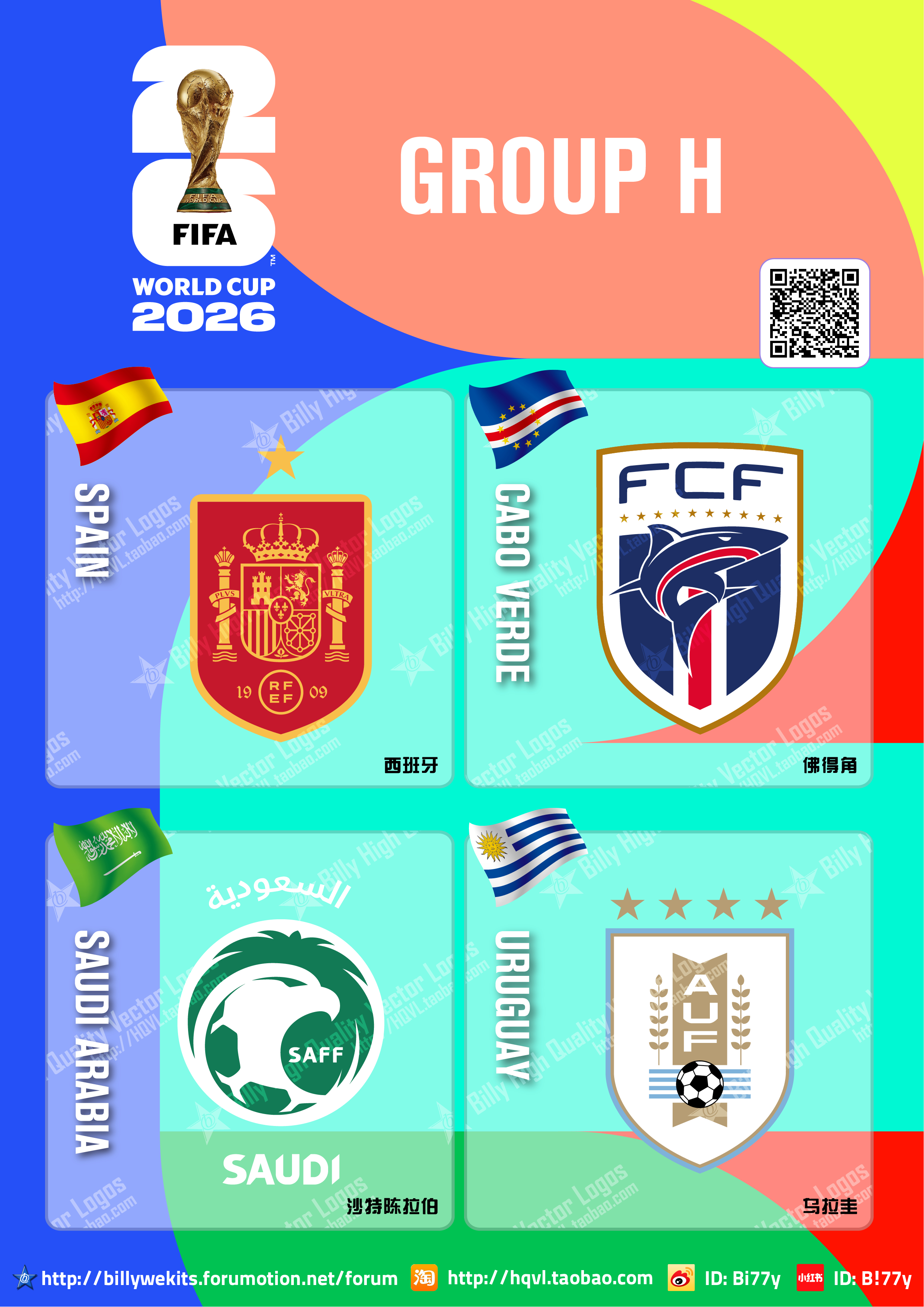 FIFA世界杯2026世界杯美加墨世界杯 2026美加墨世界杯各小组整合版来了，