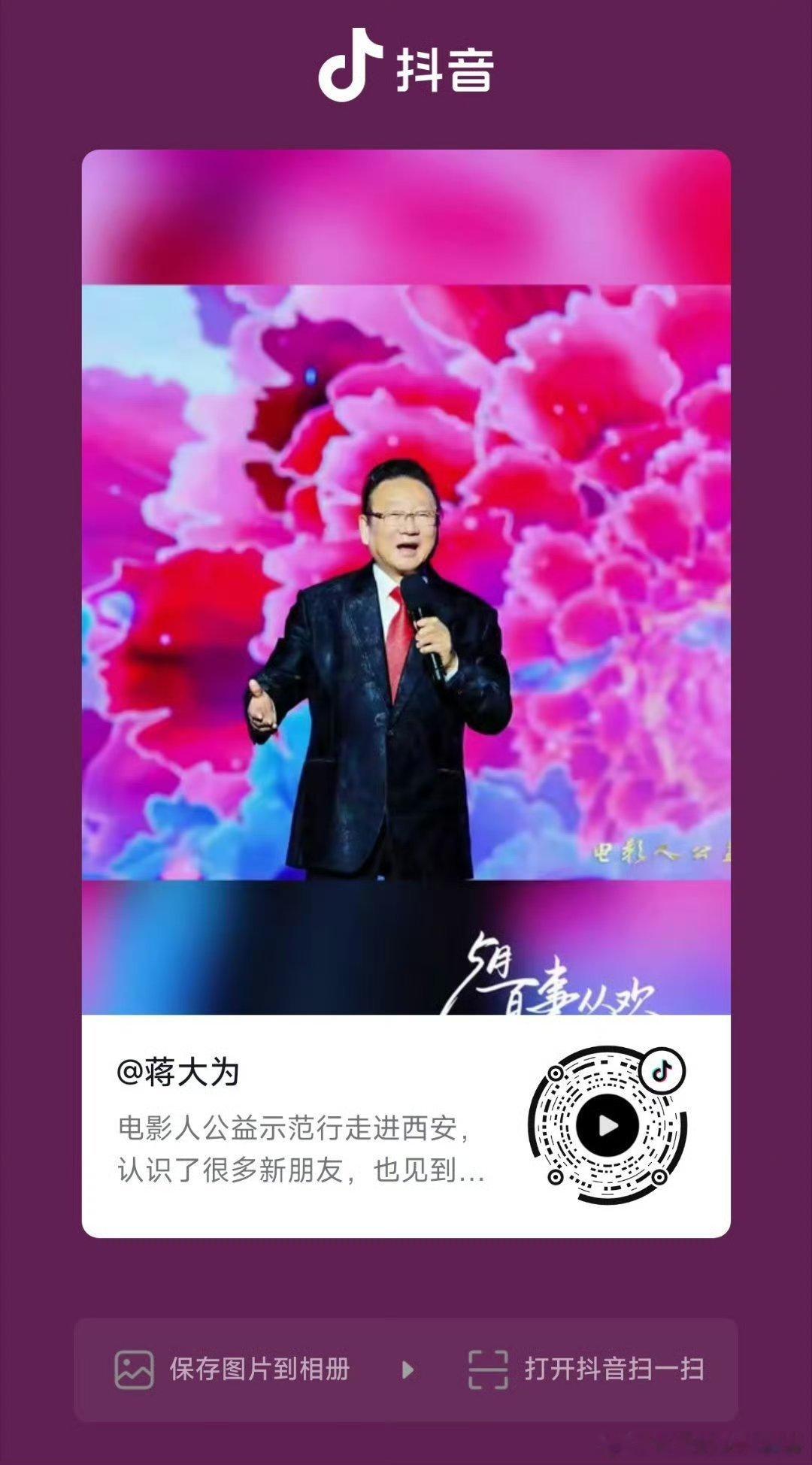 梓渝 看到的宝宝扩散一下！！去抖给点排面！ 