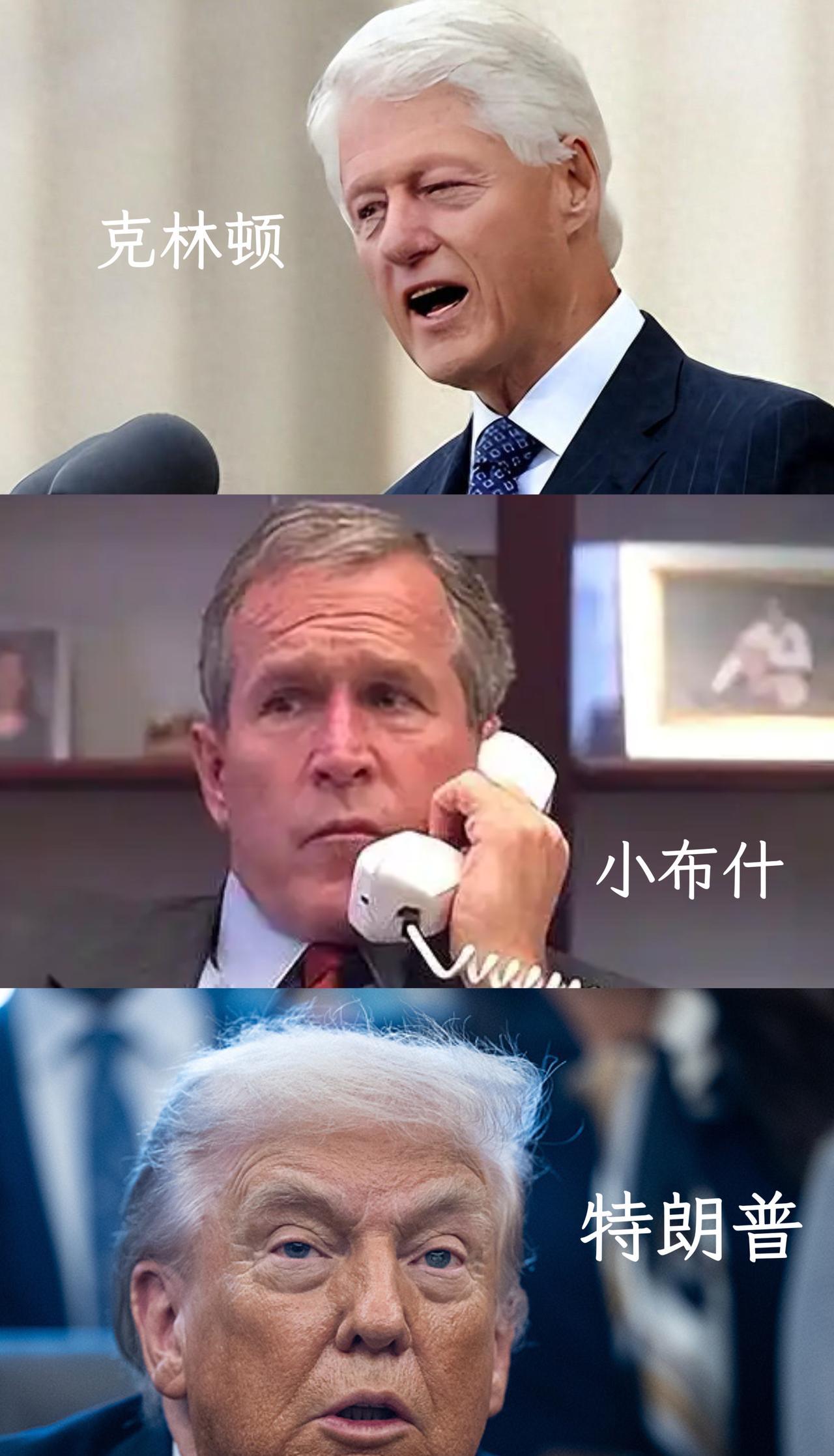 特朗普、布什、克林顿，竟然只差66天出生，却把美国撕成了三个时代。

1946年