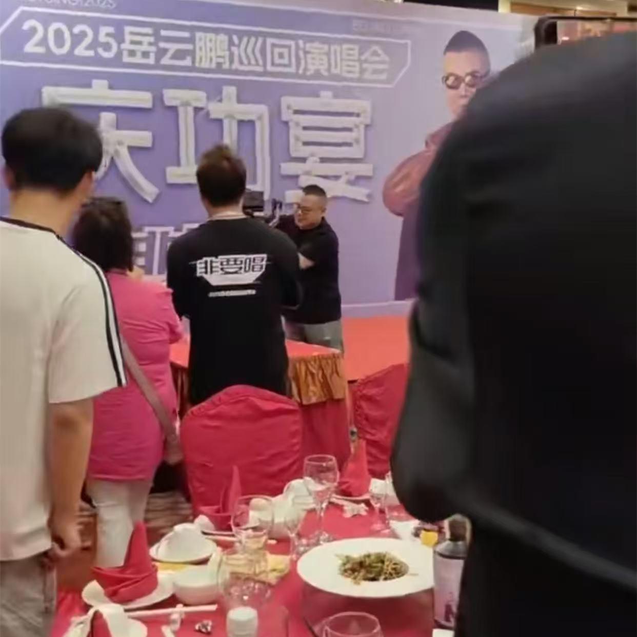 岳云鹏在首都体育馆举办的两场演唱会圆满成功。结束后，岳云鹏举办庆功宴，摆了很多桌
