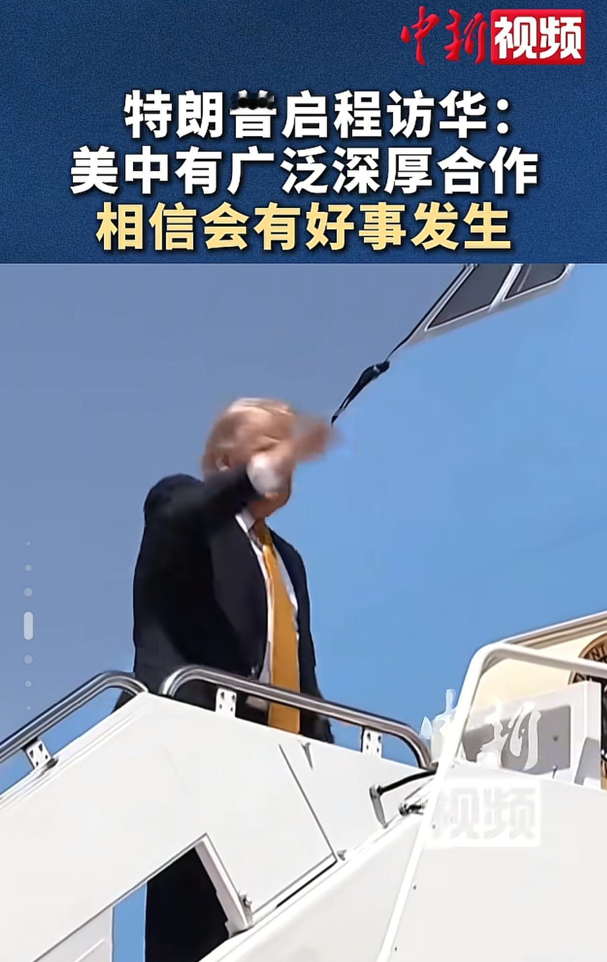 特朗普执意访华，背后全是实实在在的深层考量。
 
经济层面，中美贸易往来密不可分