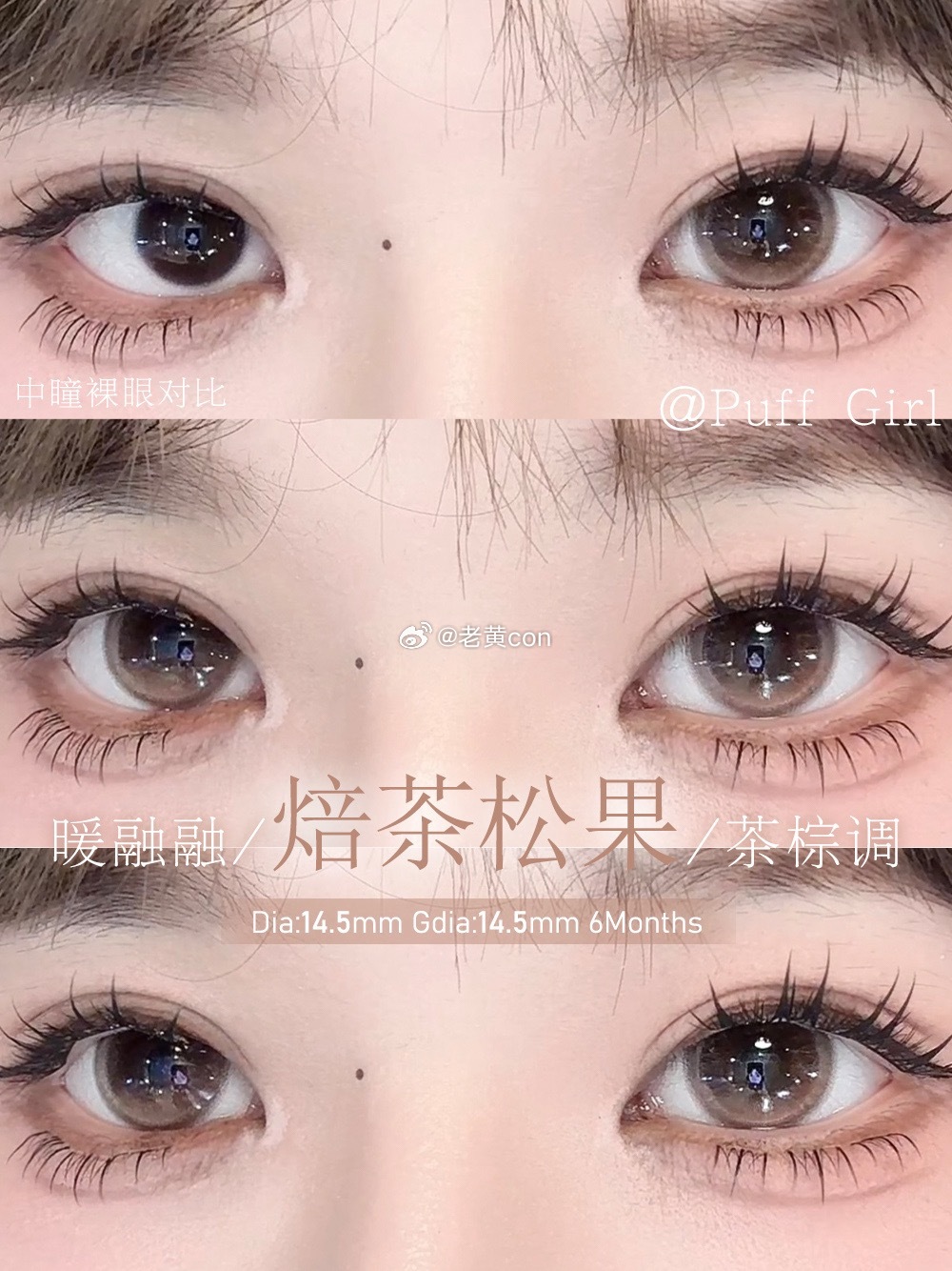《𝙿𝚞𝚏𝚏𝙶𝚒𝚛𝚕半年抛热门集🎠美貌鉴赏》主打清透水光感效果！