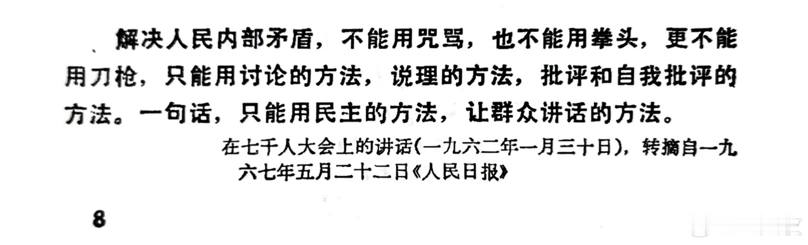 两小段话，能够解释很多事情 ​​​