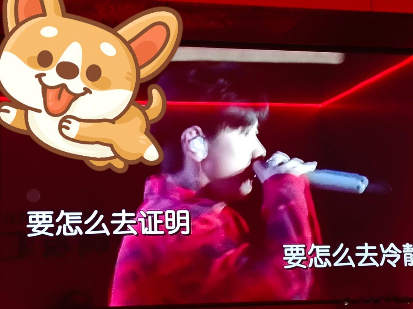 怒唱两个小时因为一个小时不给开[坏笑] ​​​