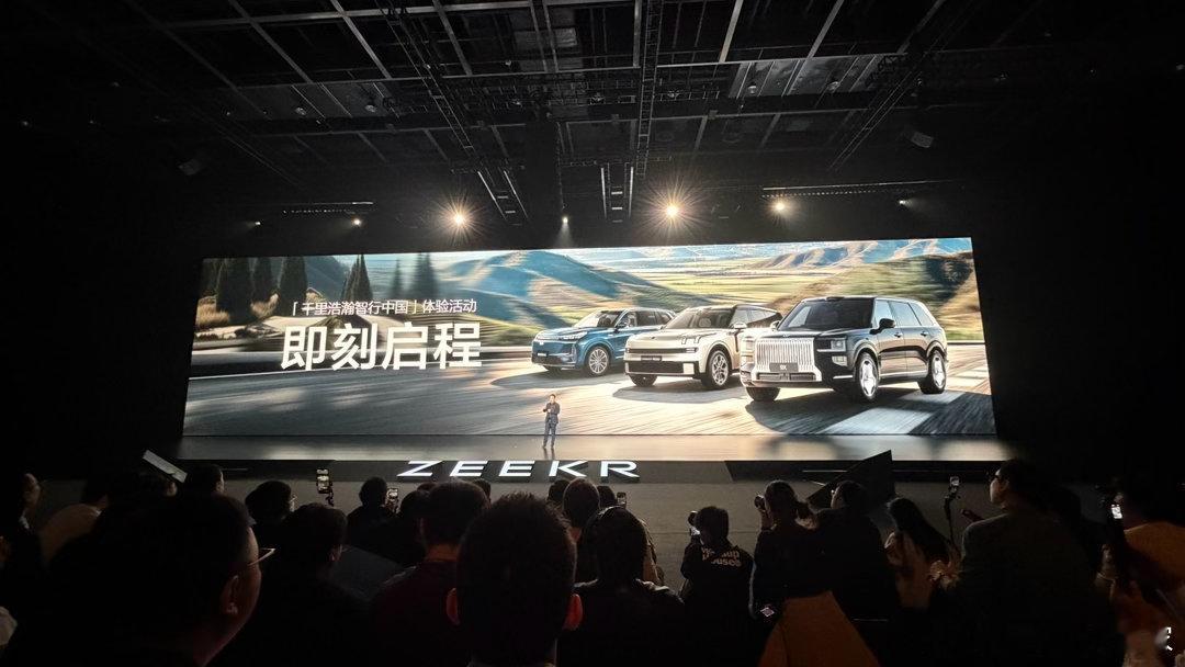 说一个昨天晚上极氪8X上市发布会的花絮，估计现场99%的人都忽略了。昨天到场的嘉