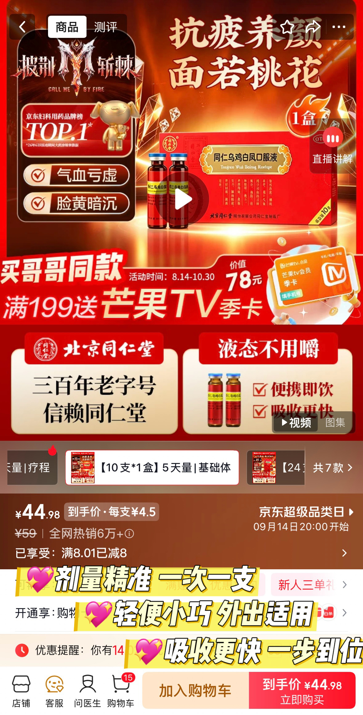 有没有姐妹跟我一样，被月经问题反复折磨😮💨经常推迟、量少，生理期整个人难受萎