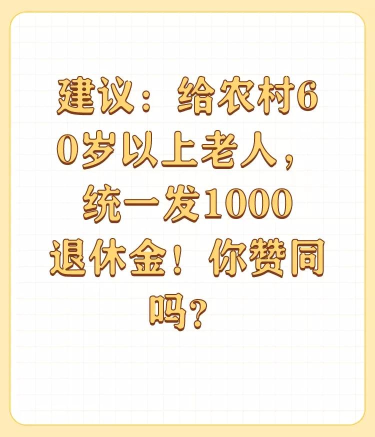 作为失去土地的城市灵活就业者，不敢指望国家给自己发钱，只敢奢望能够将退休年龄提前