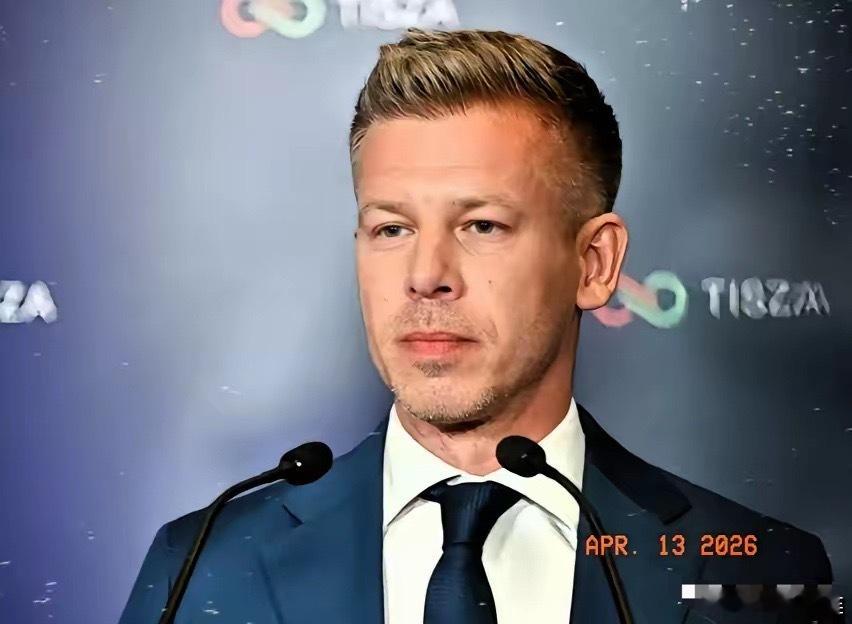 欧尔班败选，那些期待匈牙利变天的人估计也要大失所望了，因为新上任的马扎尔并不是一