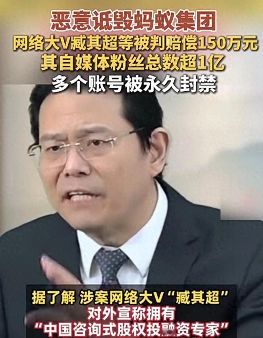法院判他赔150万那天，他还在直播间卖课。3980元，教你怎么搞顶层设计。

5