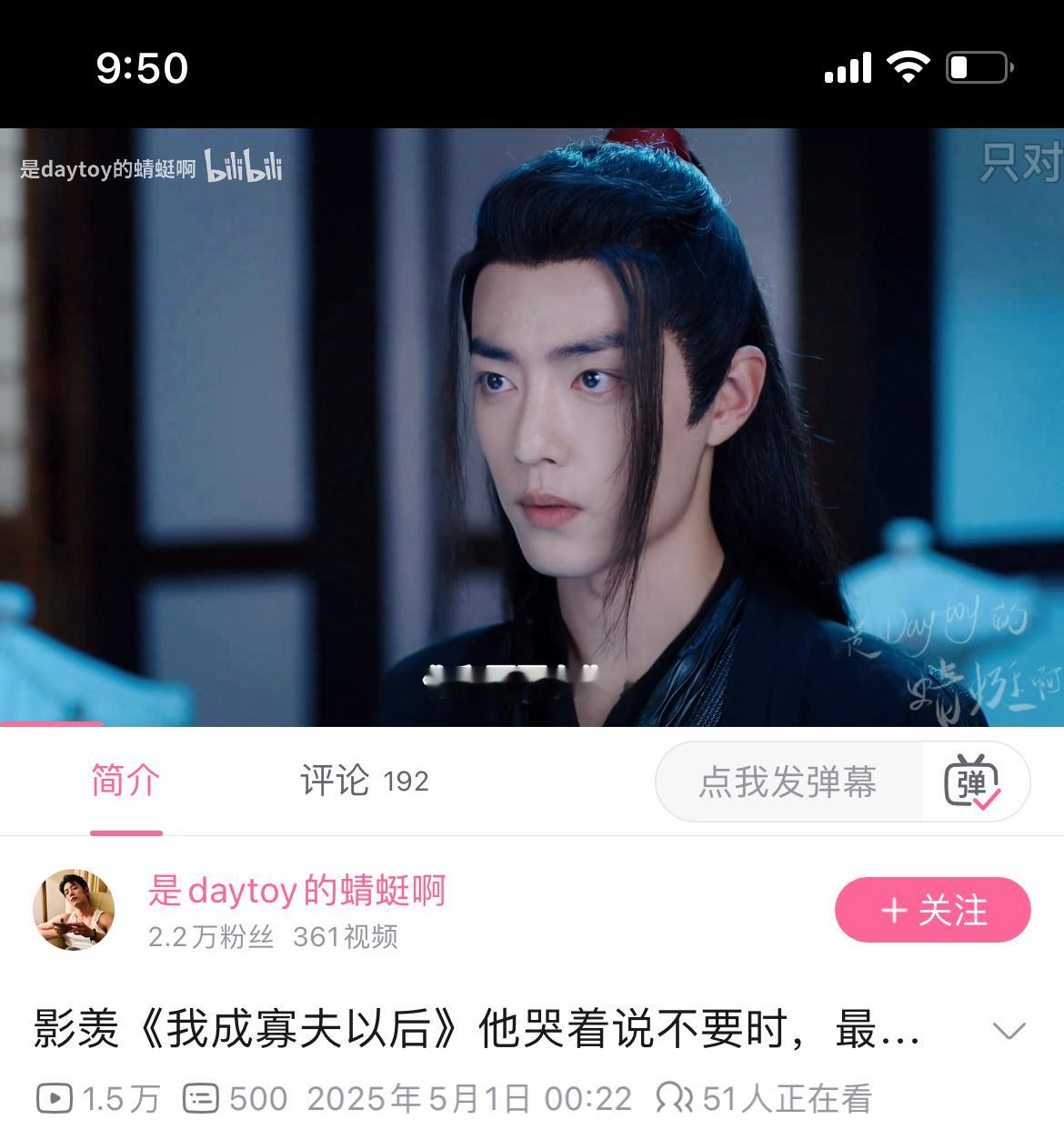 傻羡羡，自己挖坑自己跳，小可怜啊，这可咋整哦！ ​​​