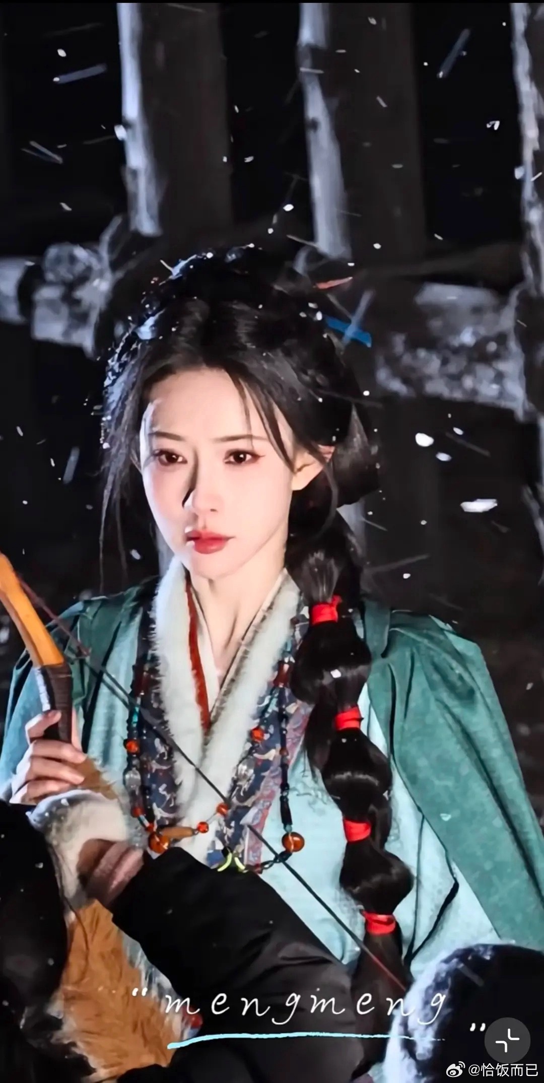 孟子义的沈娇娇好像坏端端地好起来了 