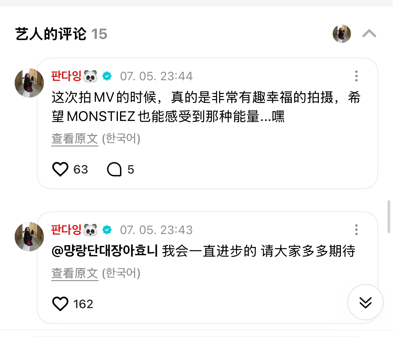养成系的快乐..我要宝你一辈子