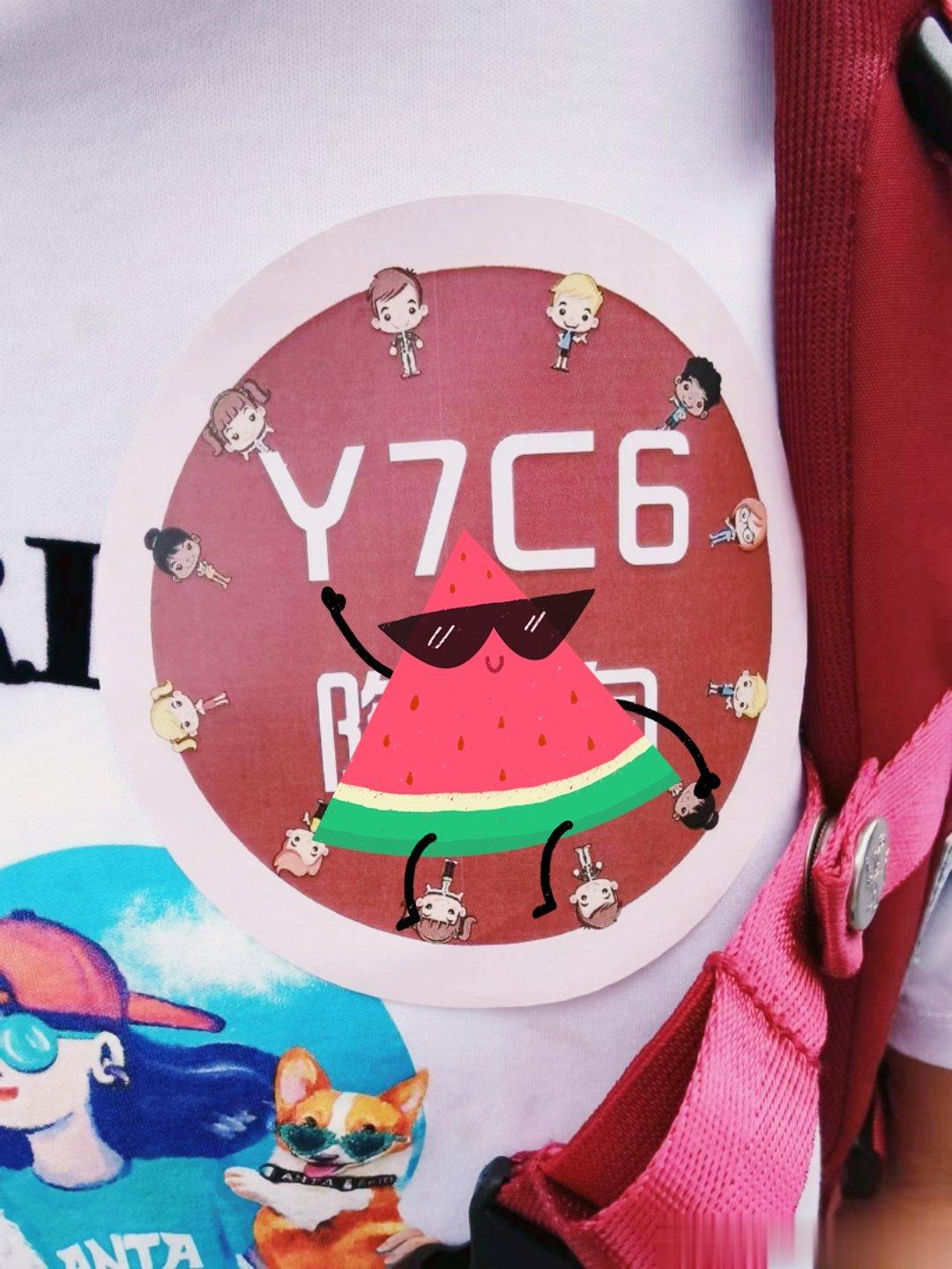 开学了，替老师捏一把汗老师加油#最漫画的夏天# ​​​