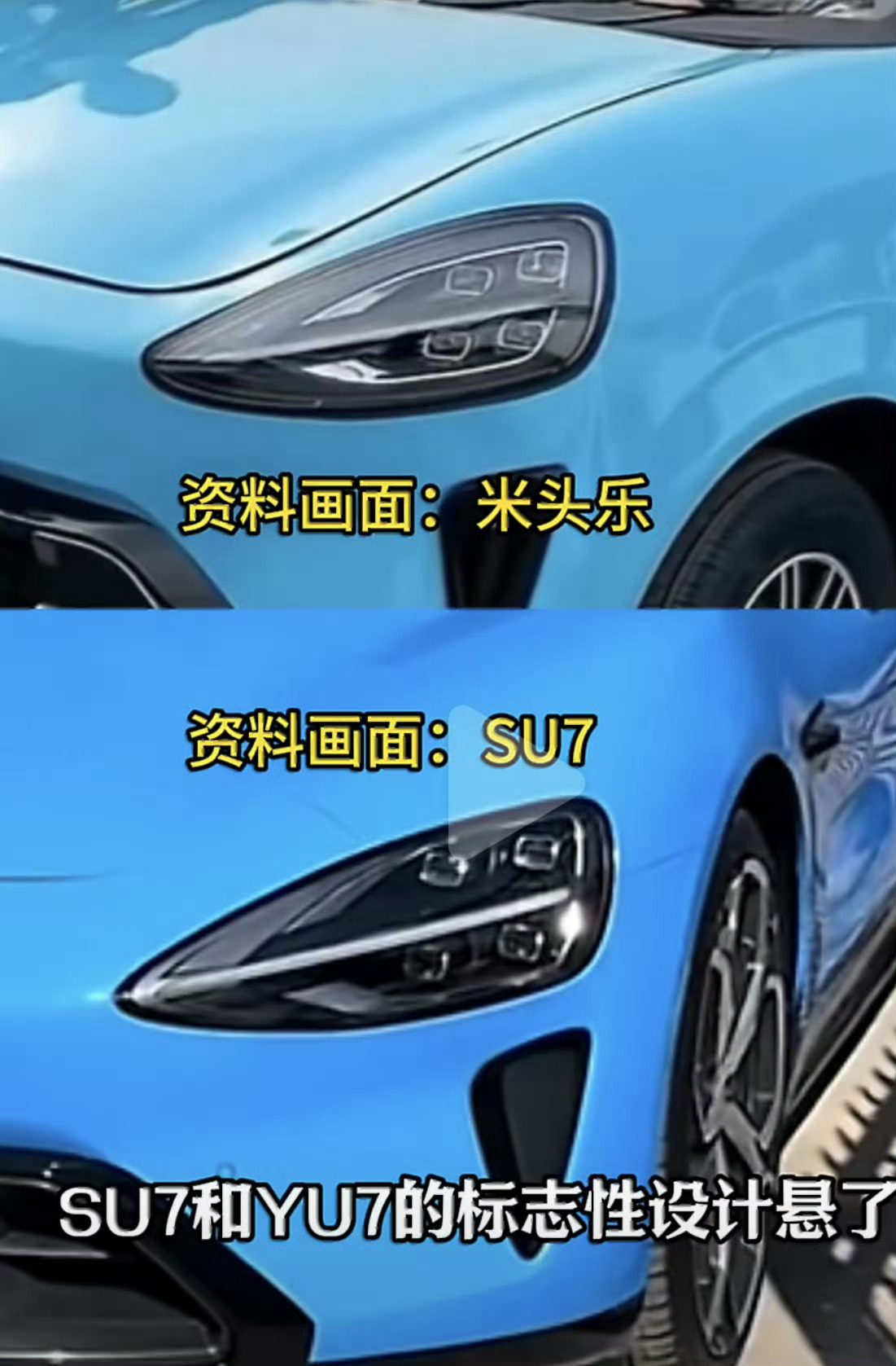 老头乐起诉小米汽车 老头乐不快乐了～搞笑了，老头乐这种车还要有版权？建议有关部门