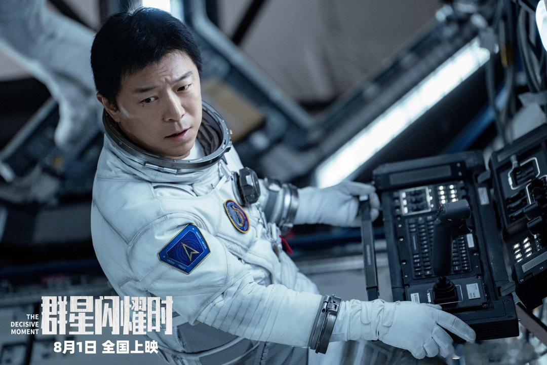 刘慈欣又推荐科幻电影了大刘专门发文安利《群星闪耀时》，东方红一号是刻在他心底的航