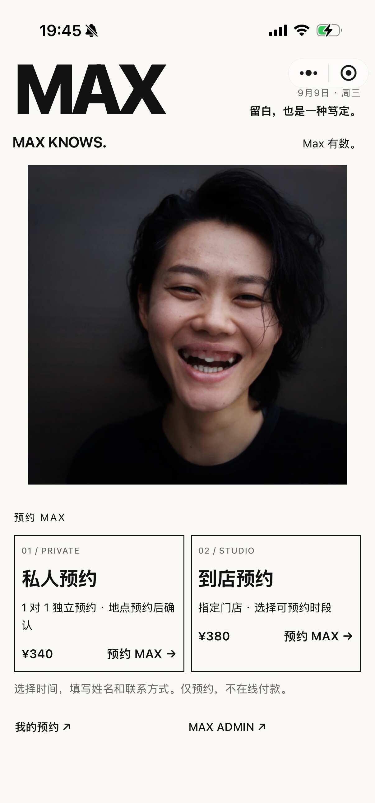 AI时代的小程序就这么简单
以前觉得“做个小程序”是个项目。
	
现在是：
我有