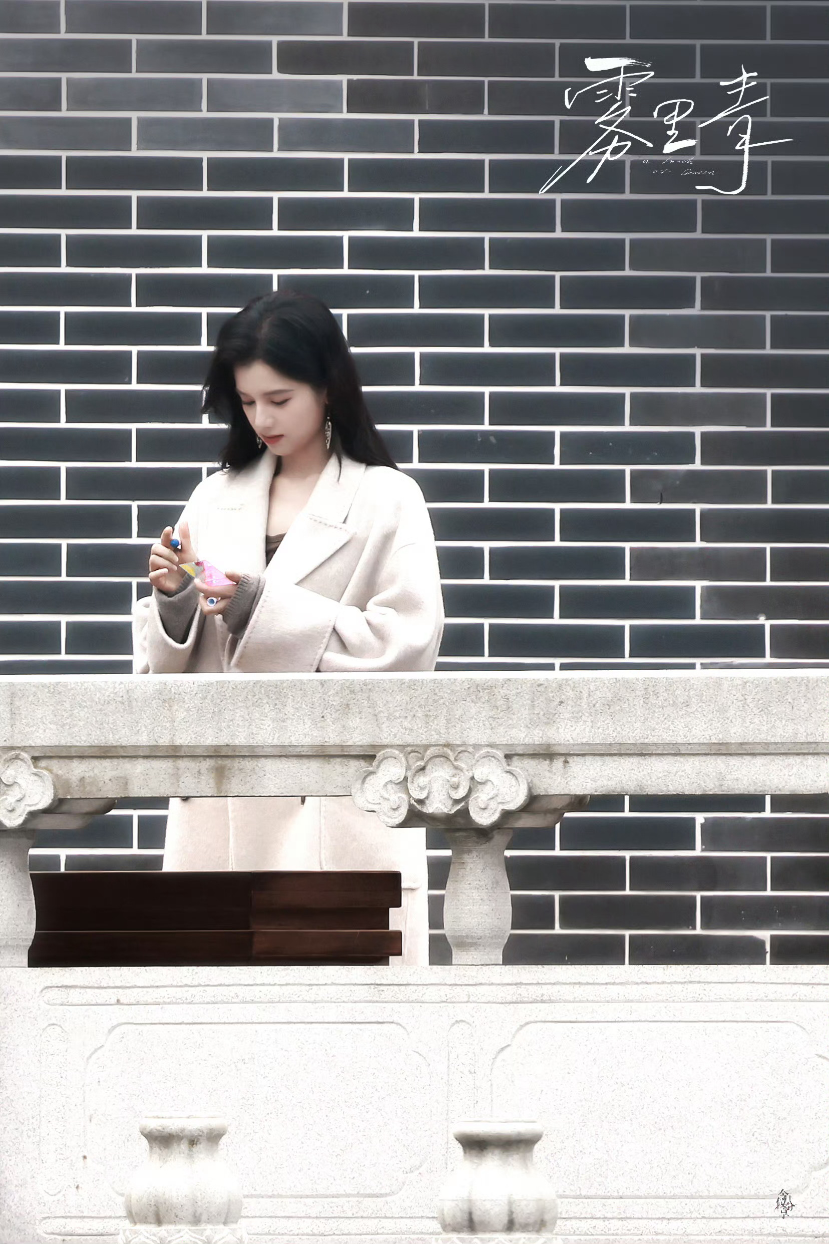 李现张婧仪雪景吻路透期待张婧仪陈清雾，快要杀青啦