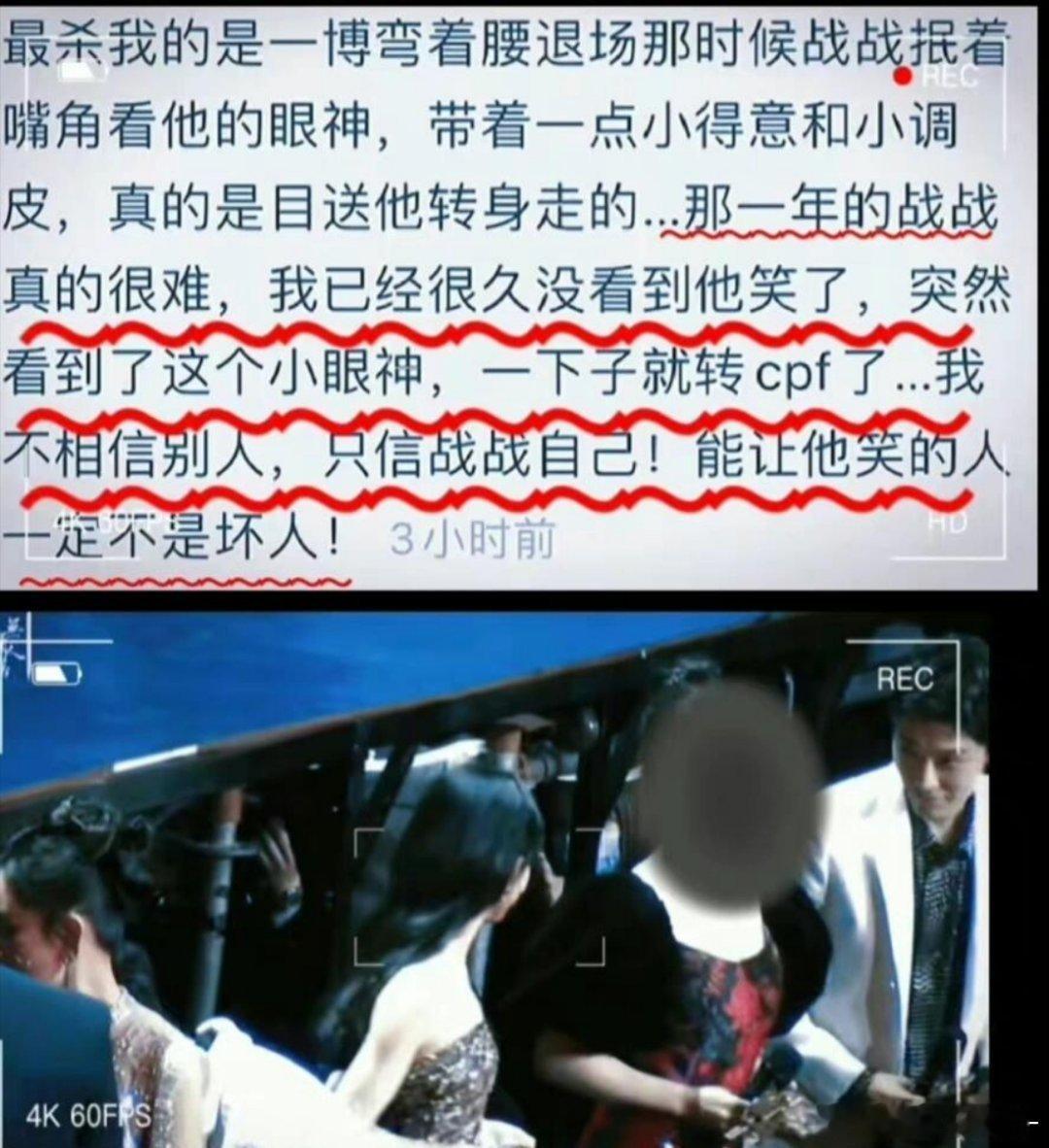 能让肖战笑的一定不是坏人！[拜托][拜托] ​​​