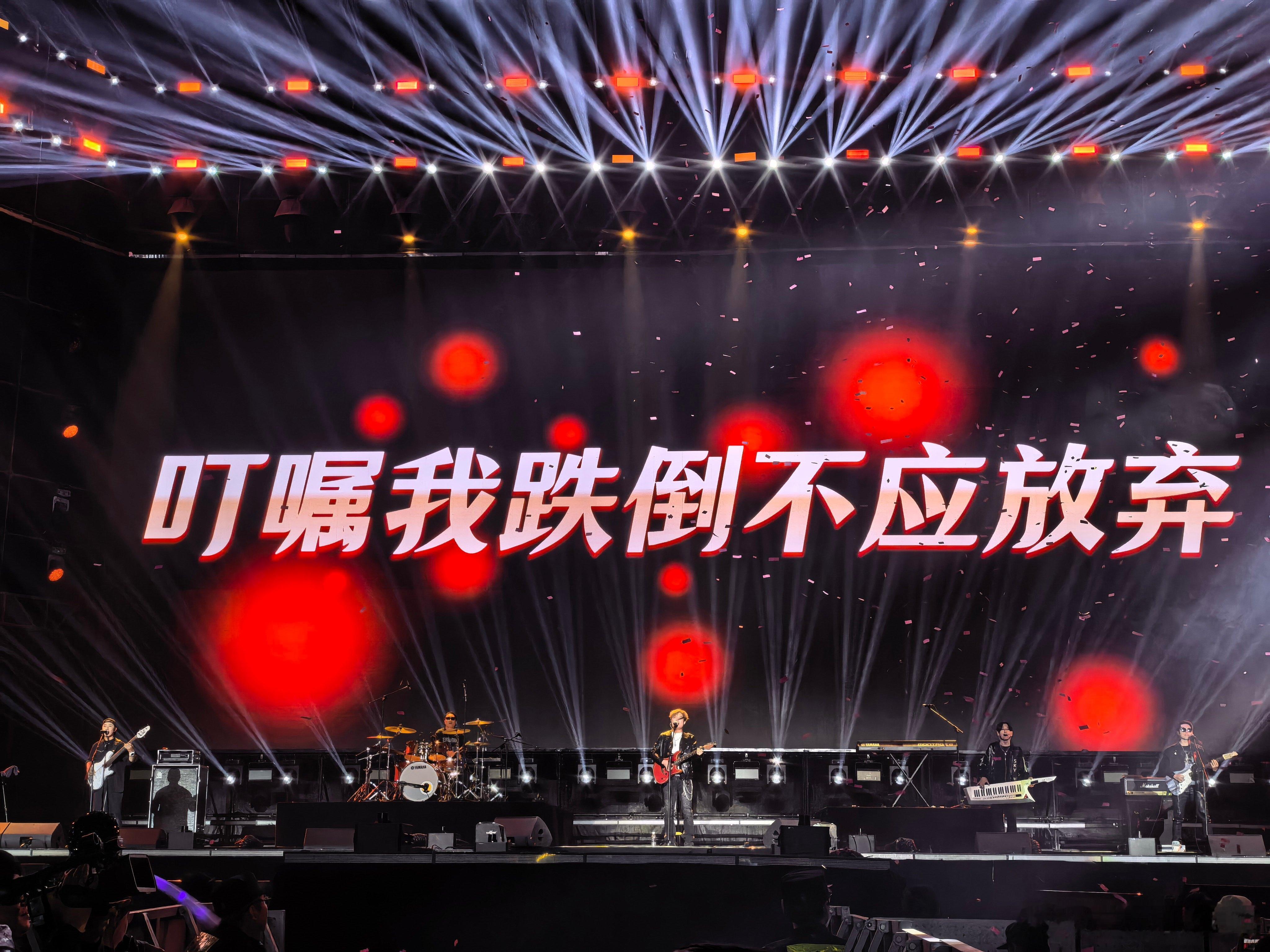 Beyond金曲飘满保定演唱会上空 截取本场高光片段反复回味，熟悉的歌声依旧滚烫