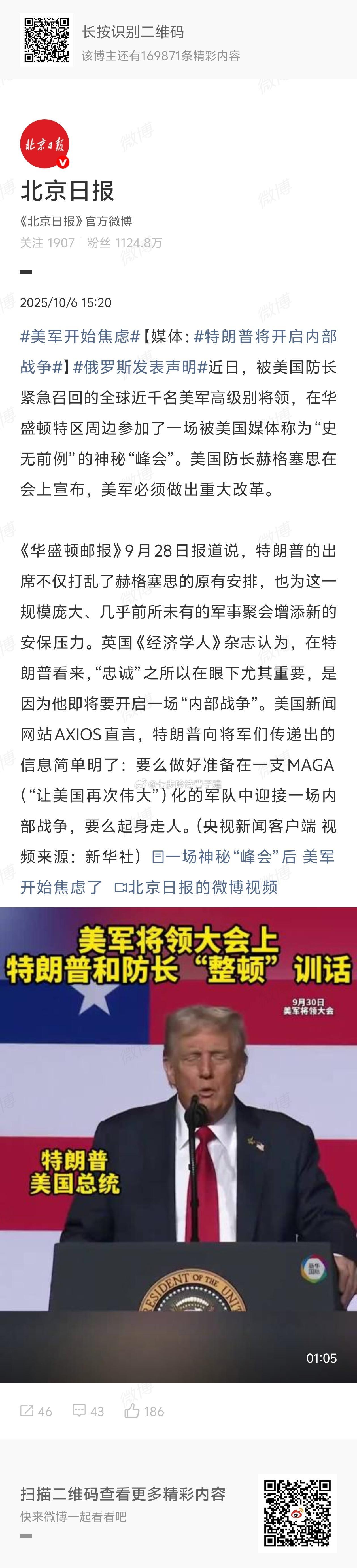 美军开始焦虑所以用烽火戏诸侯来检验忠诚度？ ​​​