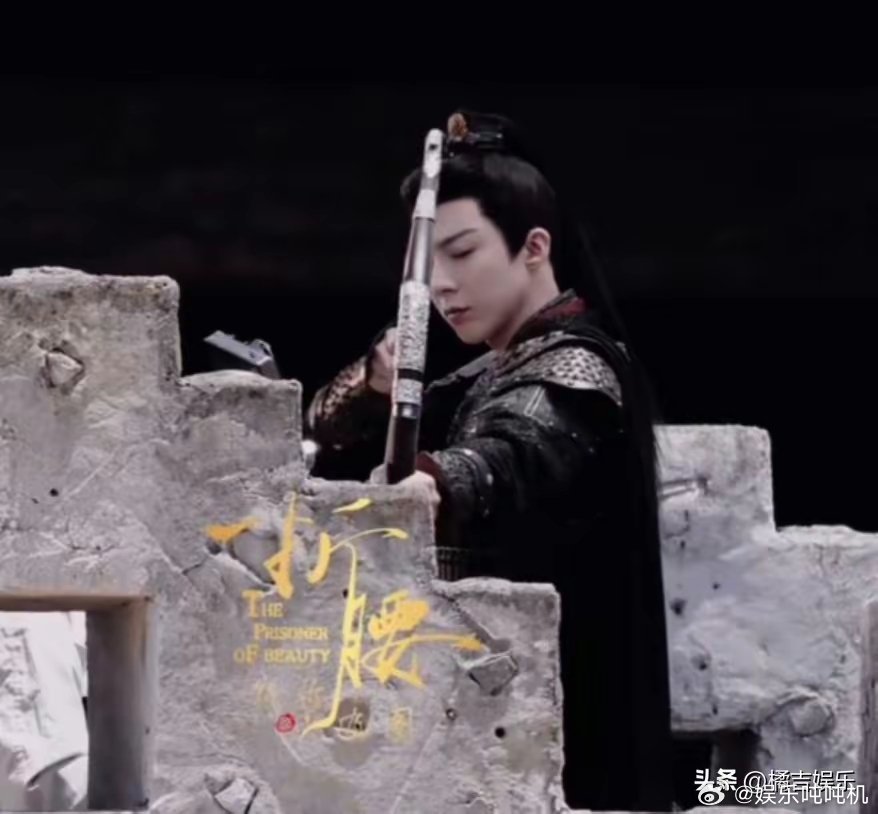 《折腰》过审下证折腰下证的消息一经传出，瞬间在网络上掀起了轩然大波，网友们的评论