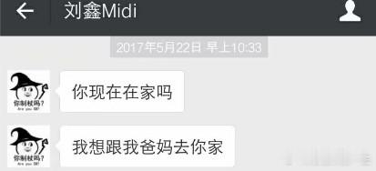 江秋莲黄乐平被指篡改证据有人说就是流星活该、为什么当初不去见某妈、为什么躲着、完