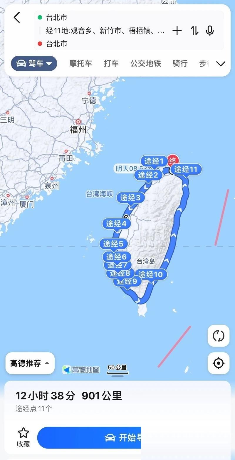 台湾地区评论员：中国已经走上了第三条路
很多人一直觉得台湾问题只剩打与谈两条路，