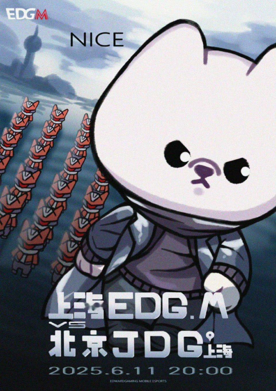 EDGM对战JDG｜赛前海报.20:00上海EDGM｜这天下 唯我掌控北京JDG