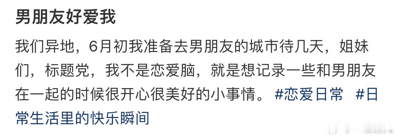 你现在的目标是小升初 ​​​
