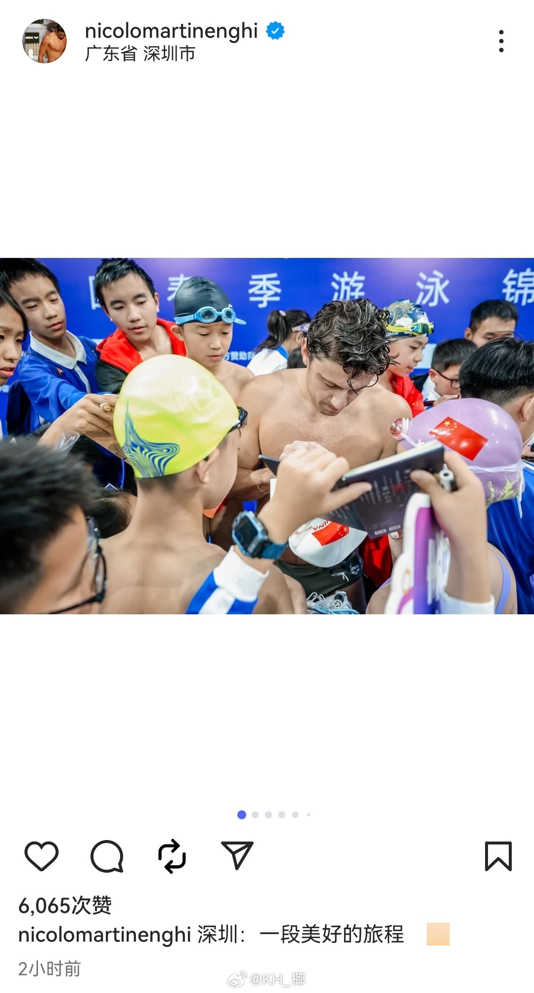 2026年中国游泳公开赛 Nicolo Martinenghi：深圳，一段美好的