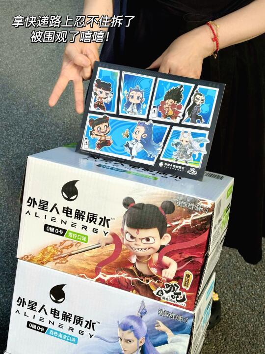 打扰了！炫耀下我的外星人哪吒2全套联名！！