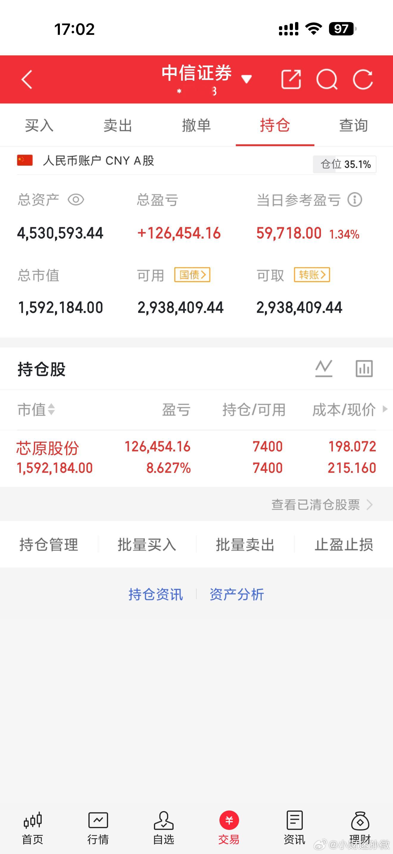 继续加油个人真实记录，不构成任何投资。股票