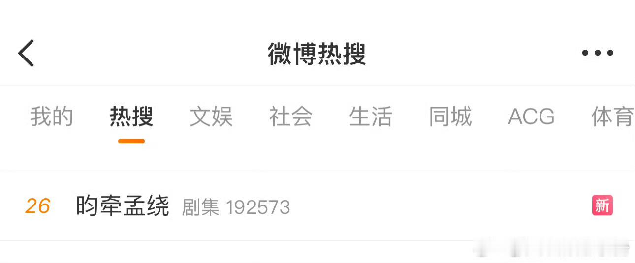 孟子义 李昀锐昀牵孟绕再度rs 热度不减🔥 ​​​