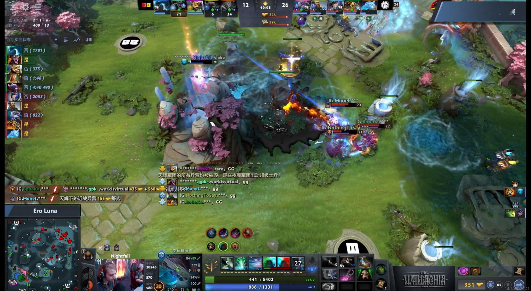 #dota2##DOTA2[超话]# 恭喜G2×iG扛住压力挺进淘汰赛！可惜第一