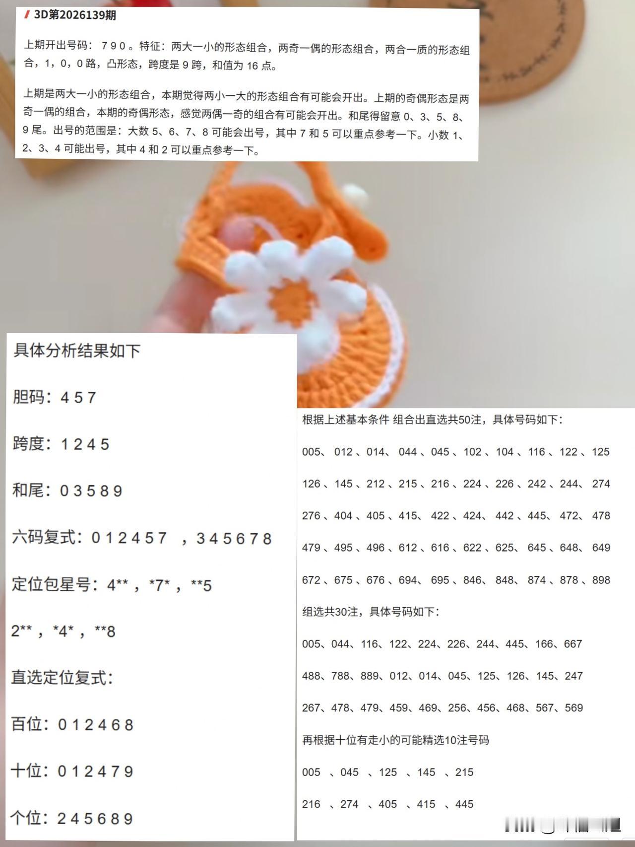 钱再多，不如健康重要，这句话对吗太对了，因为再多的钱也换不来好的身体状态。