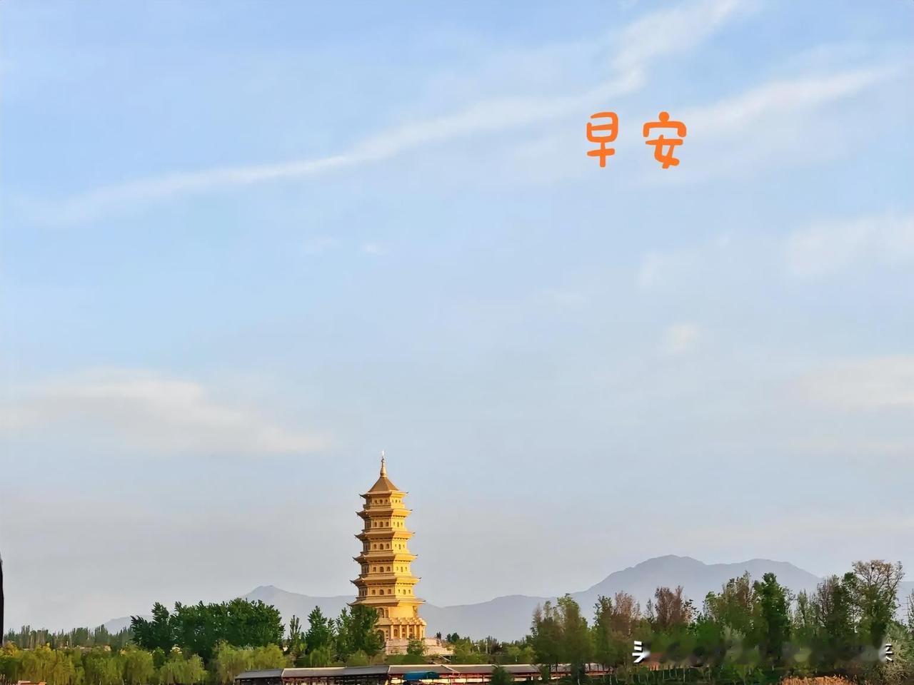 春日生活打卡季春景