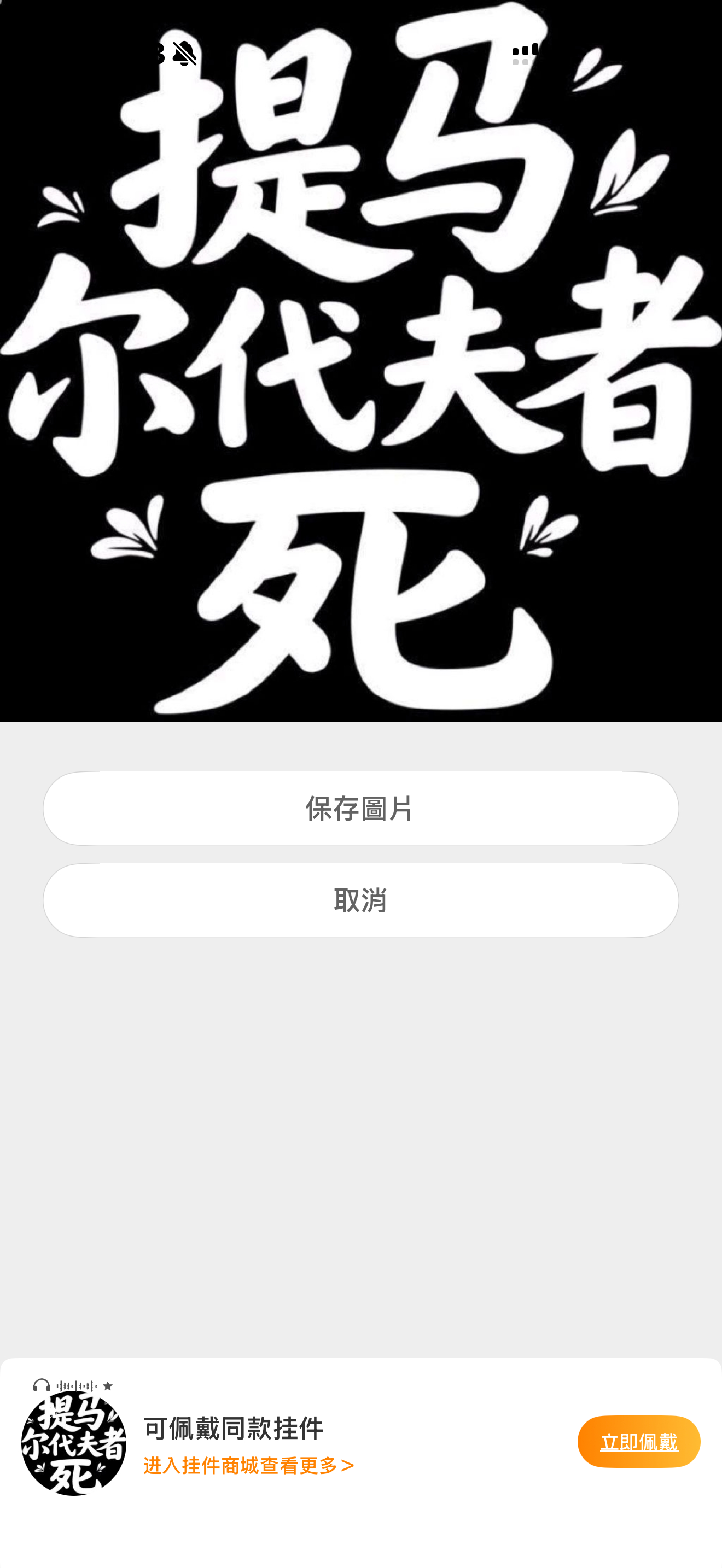 我他吗笑的好那个 ​​​