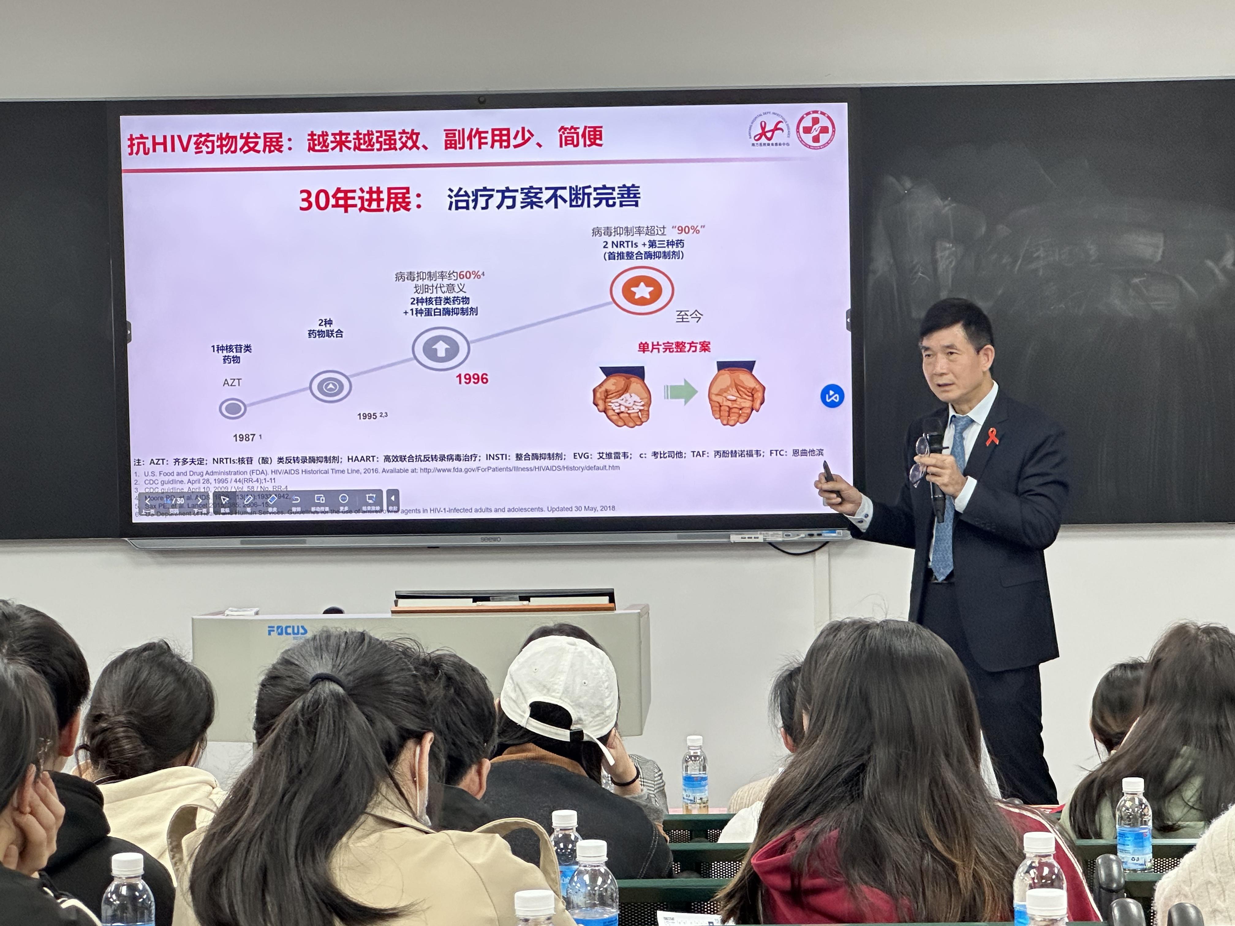 快速启动治疗是终结艾滋的“时间疫苗”｜世界艾滋病日