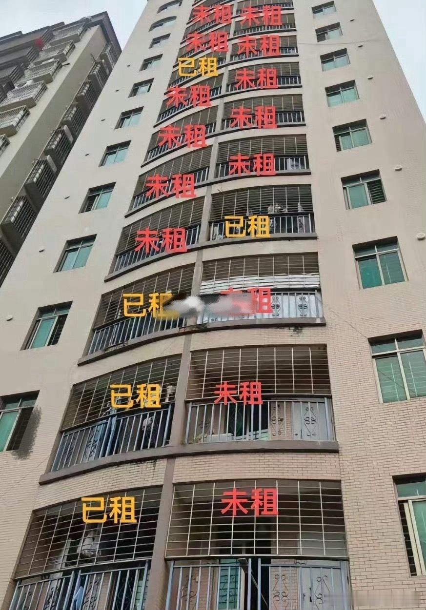 现在这行情，房东也不好做啊 ​​​