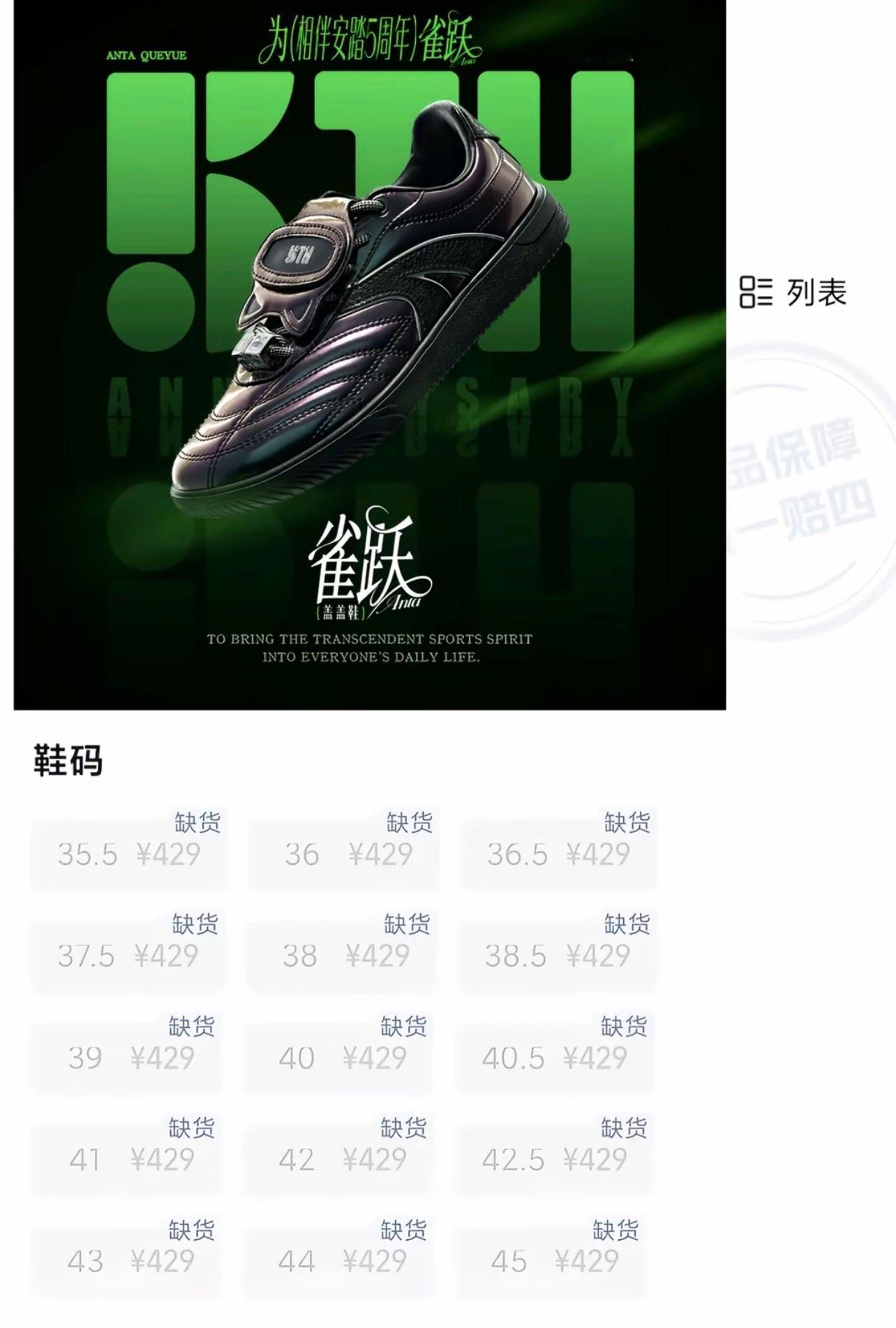 这群疯女人 44 45🐴  都抢光了你们是买回家放那看吗🐮 