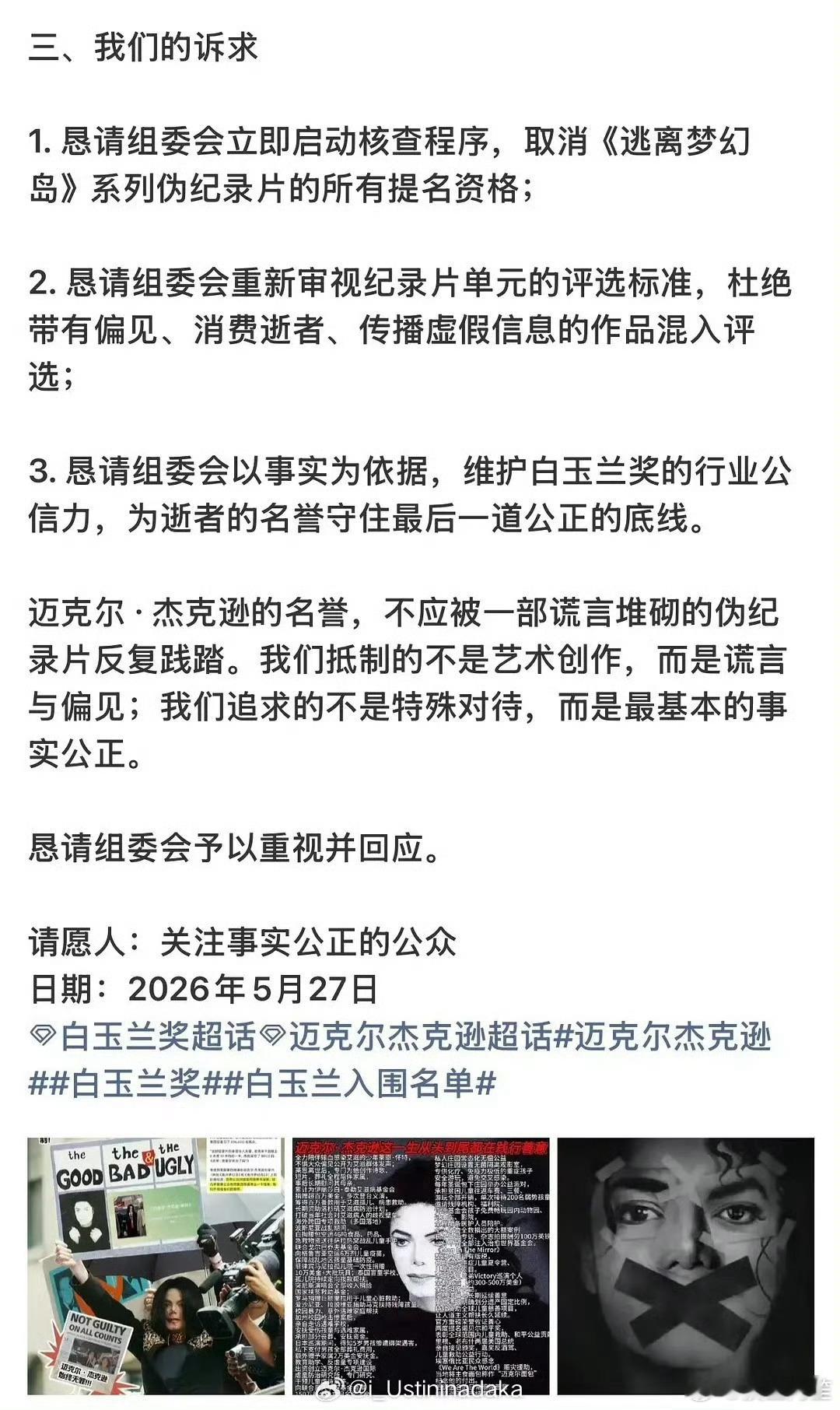 我前段时间看过这个事情的反转……现在真的不知道谁对谁错了 