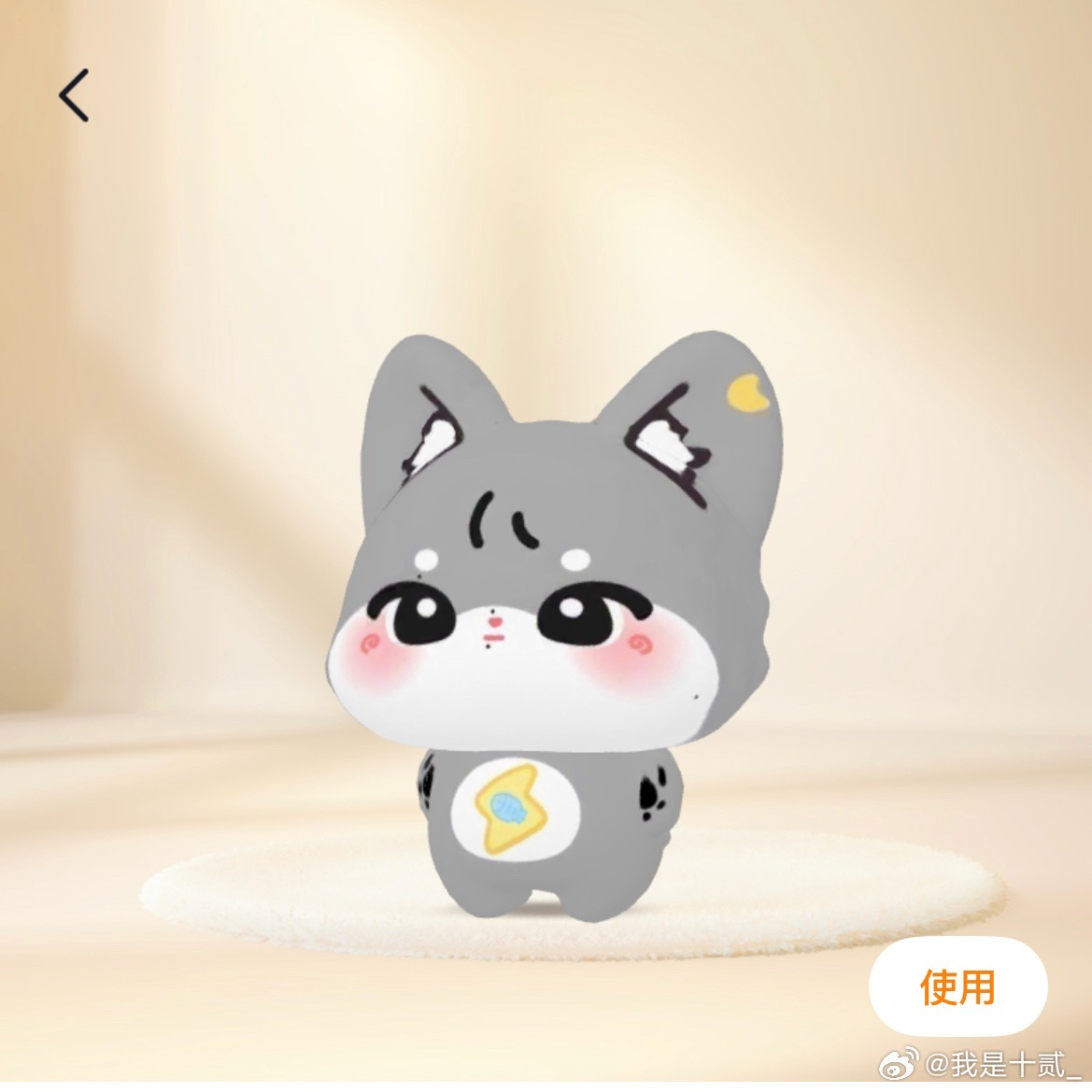好可爱的田小雷和郑小朋，但是为什么只有15天保质期！！ 