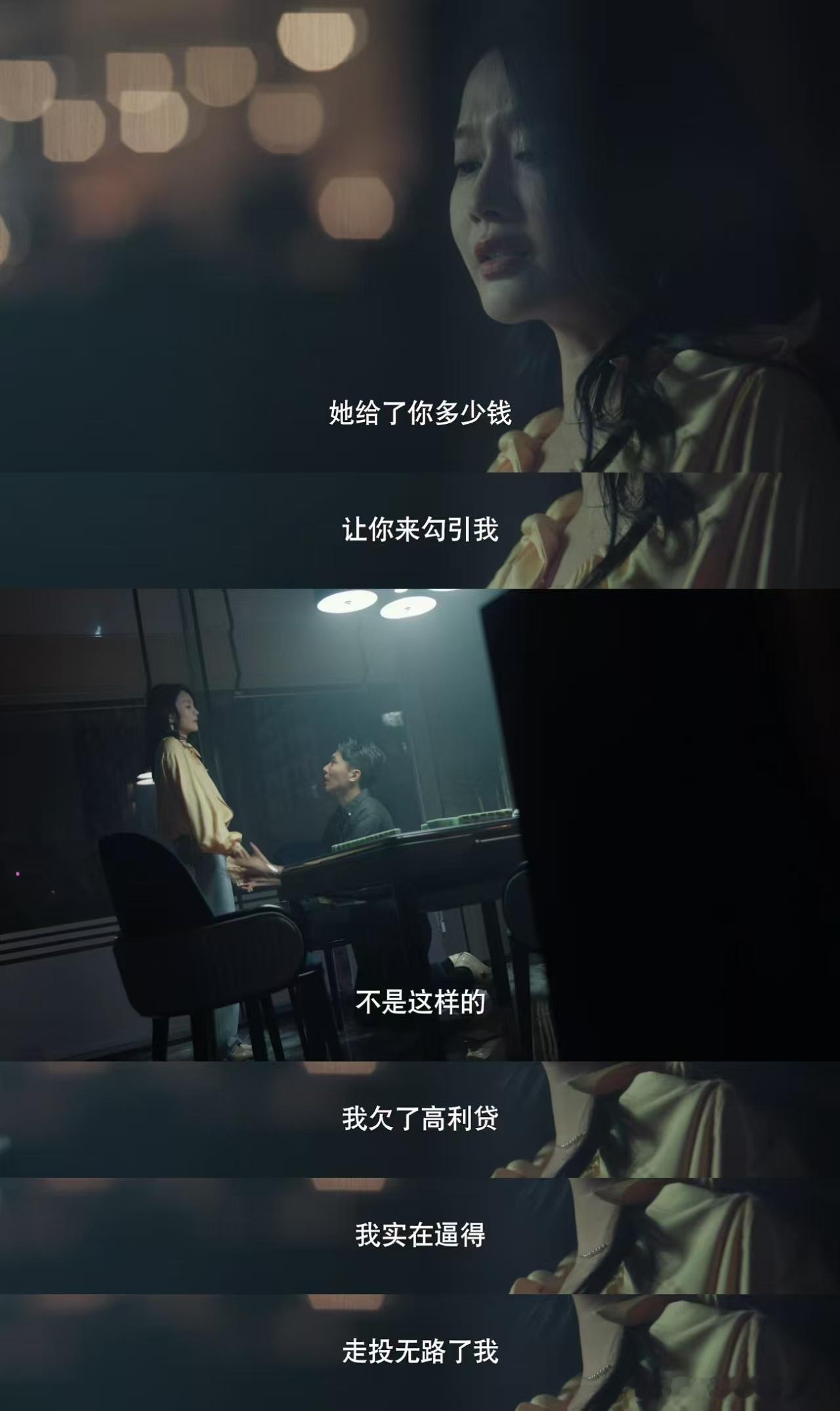 女神蒙上眼案件上烈度了女神蒙上眼 敢拍才是好剧！强制猥亵、借腹生子，尺度与深度并