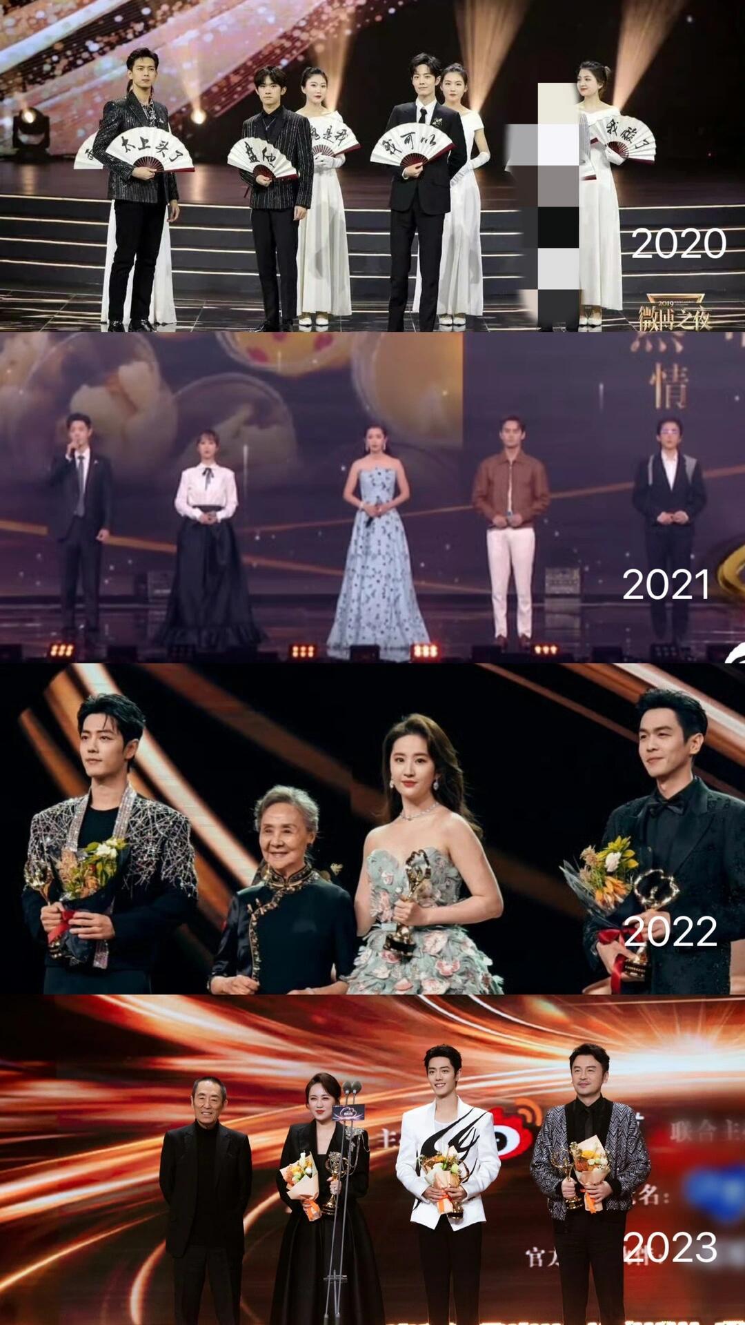 肖战从2019-2023这四年的微博之夜就能看出他真的在一步步飞升！ ​​​