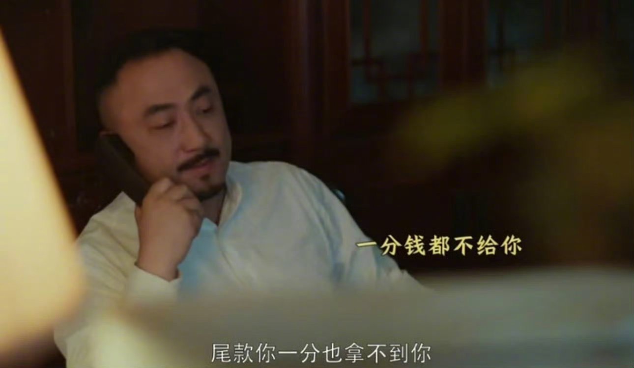 谁家杀手还得催尾款赶进度看个悬疑剧看出打工人既视感了。杀手接单还得追着甲方要尾款