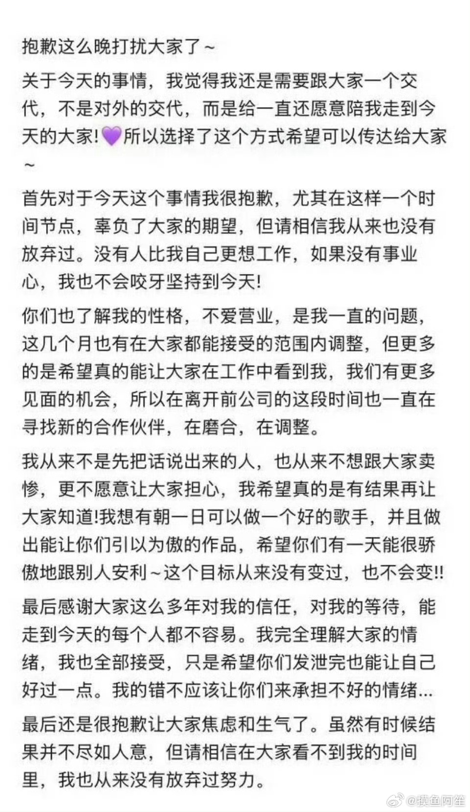 孟美岐这是承认谈恋爱了吧……孟美岐发小作文回应恋情