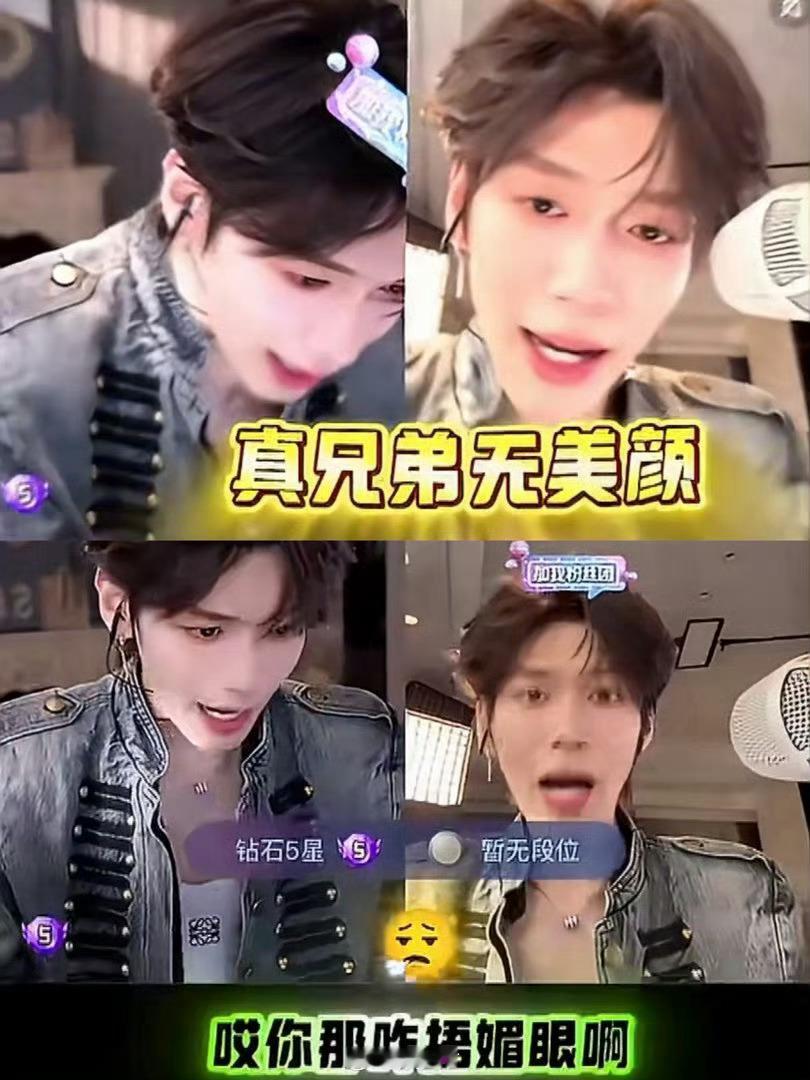 孙恩盛妥妥的男网红颜值第一 孙恩盛掉美颜孙恩盛男网红颜值第一