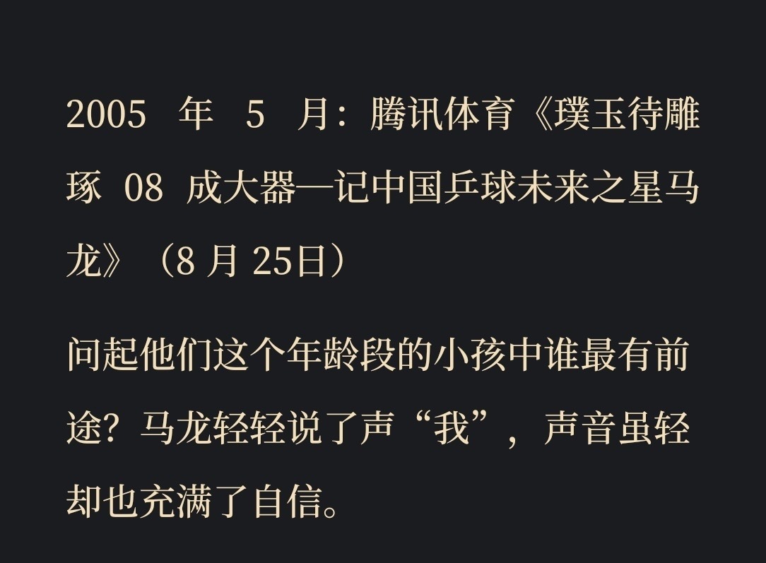 不是张牙舞爪的性格 但是该是什么就是什么哦 淡淡地说点实话的样子很酷啊 